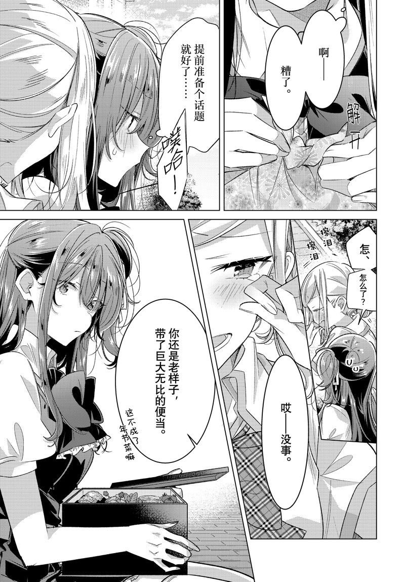 第46话 试看版