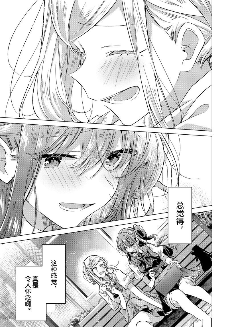 第46话 试看版