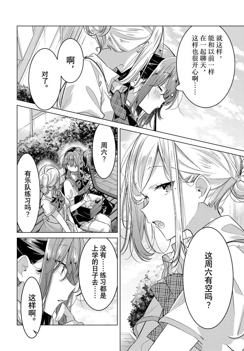 第46话 试看版