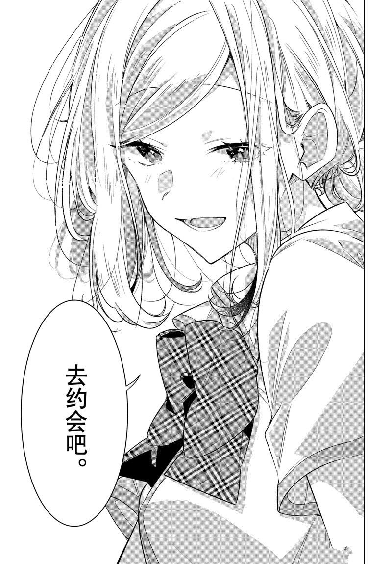 第46话 试看版
