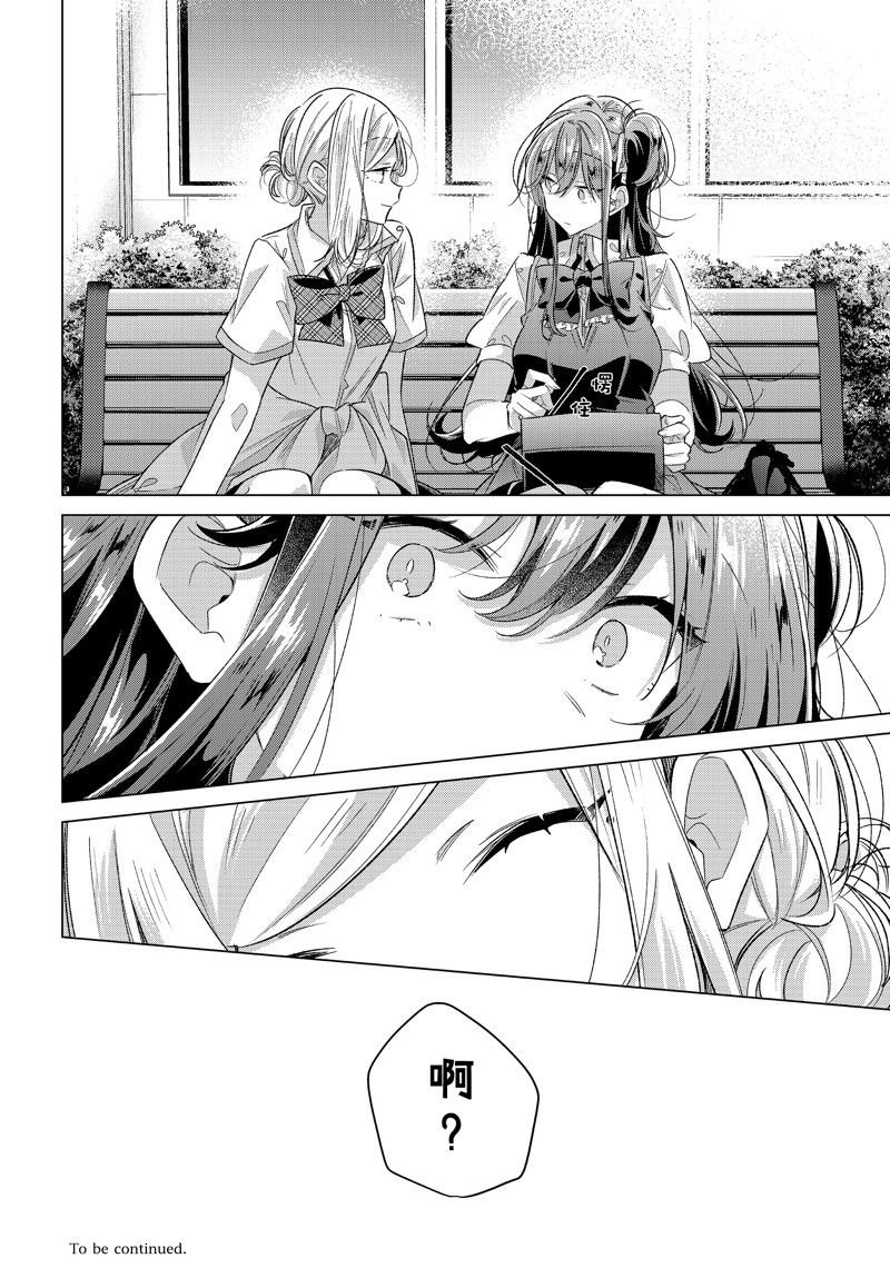 第46话 试看版