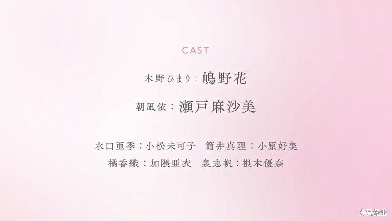 动画宣传