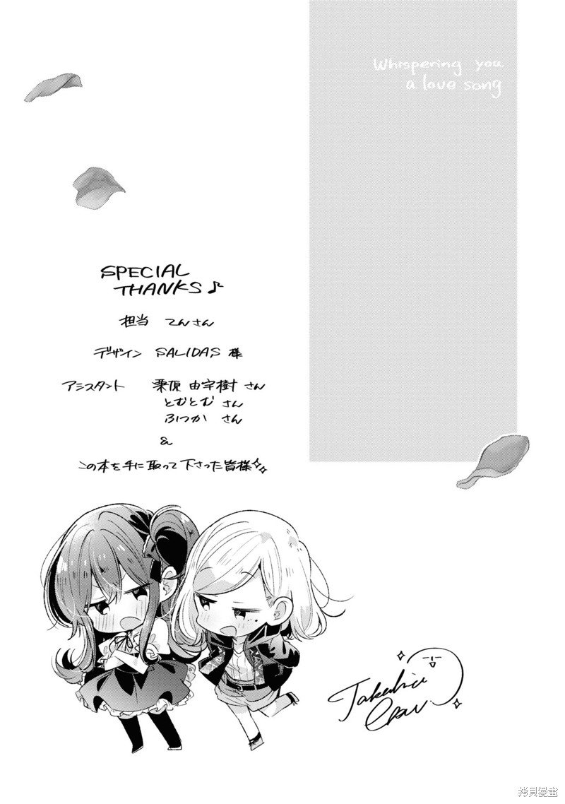 9卷单行本特典