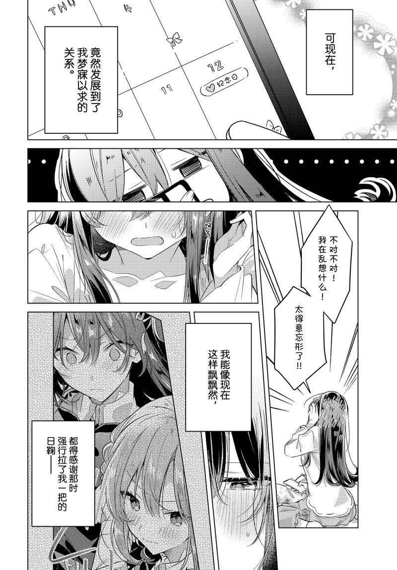 第47.5话