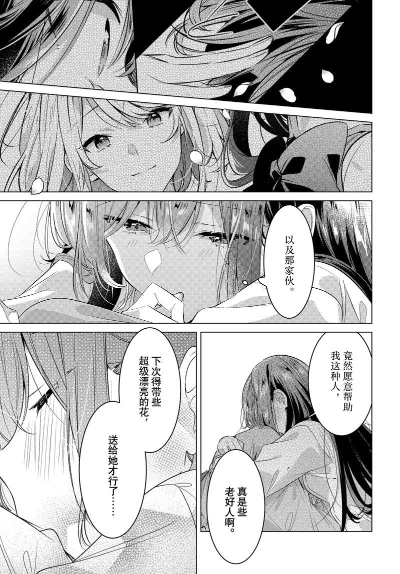 第47.5话