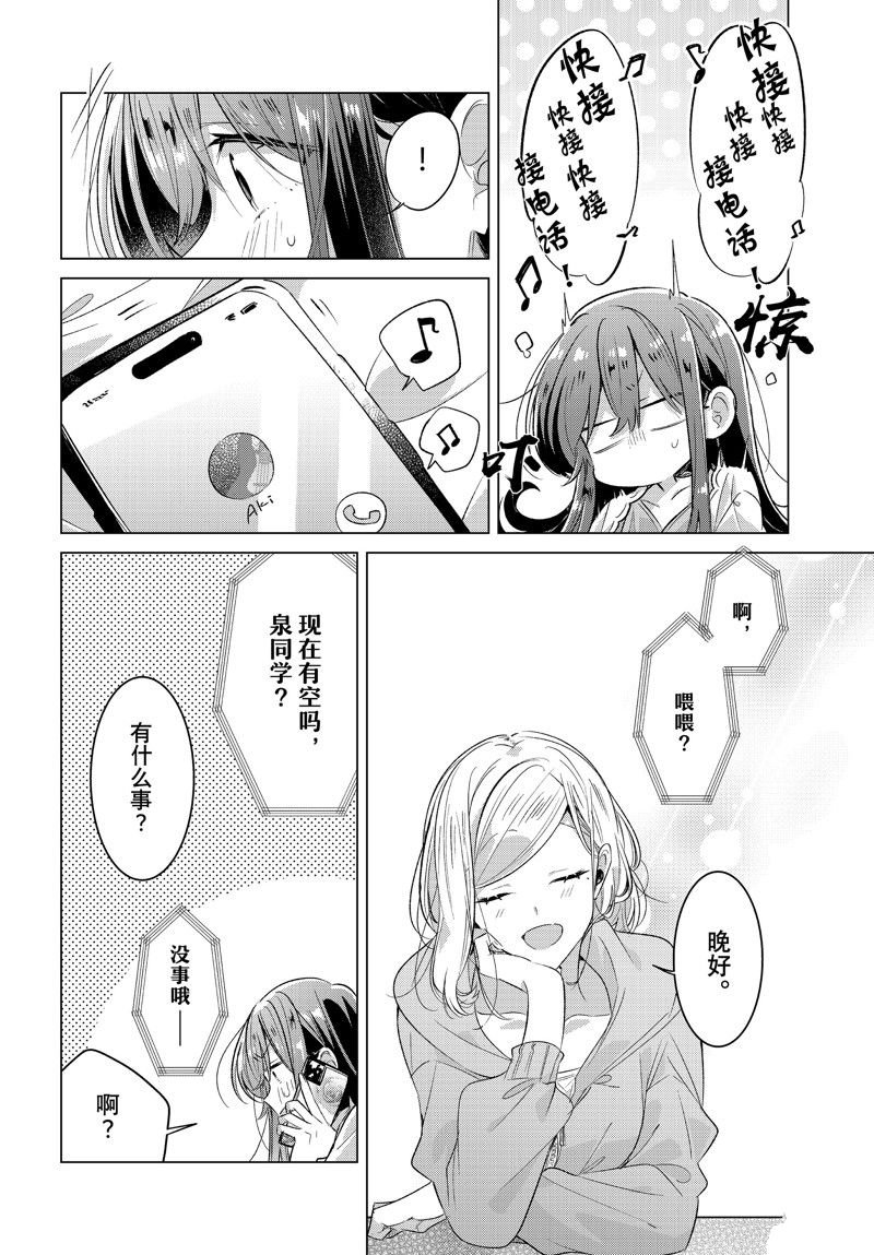 第47.5话