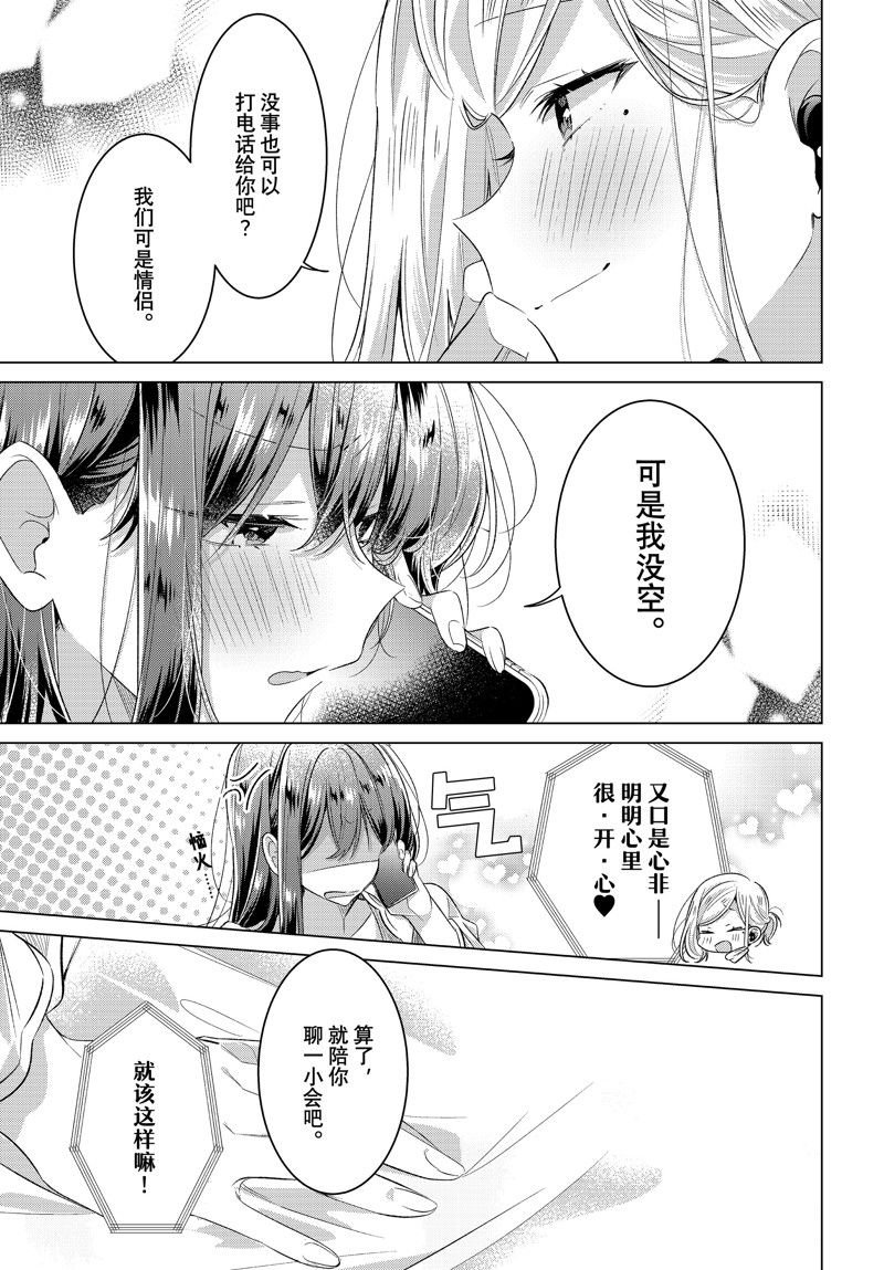 第47.5话