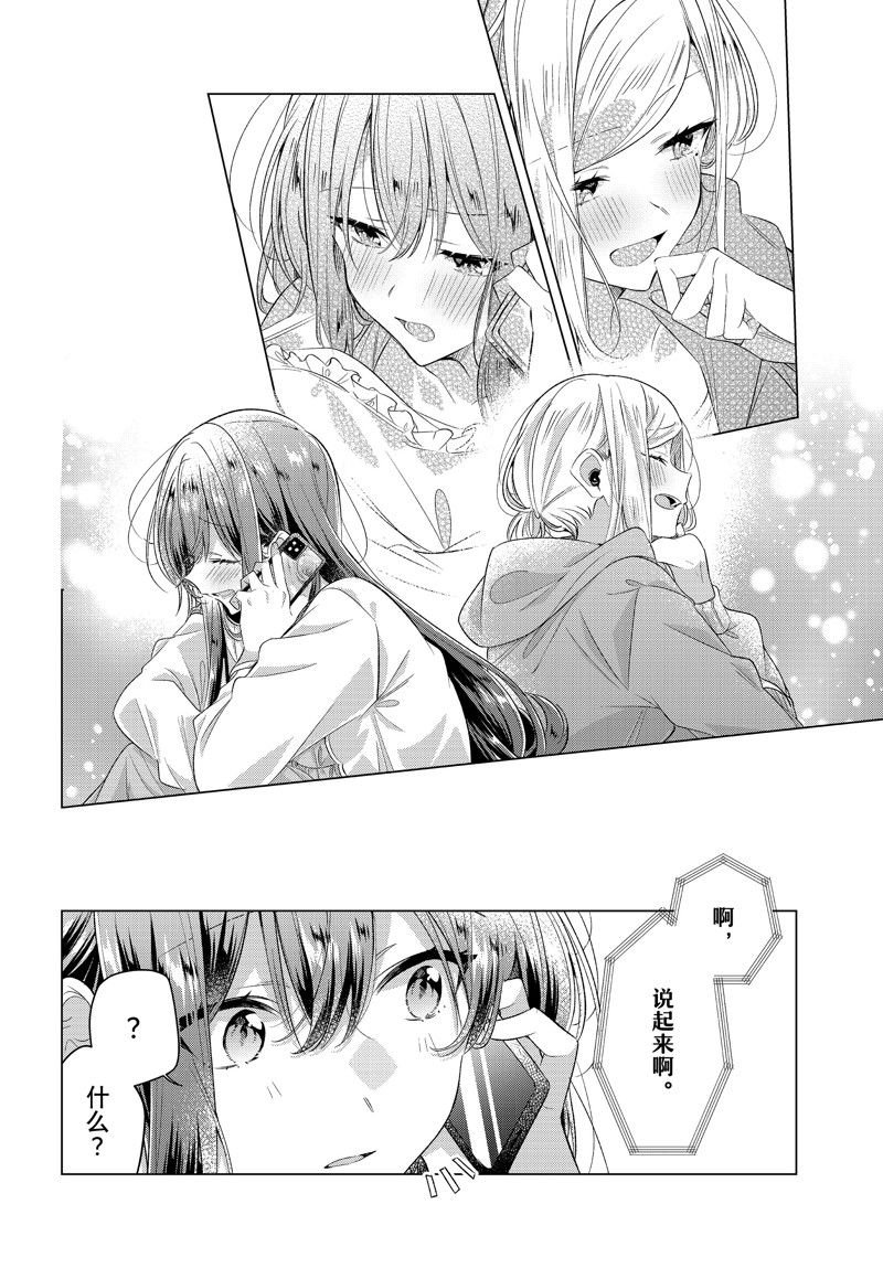 第47.5话