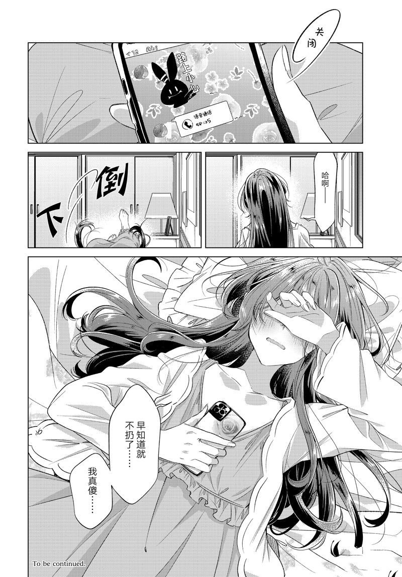 第47.5话