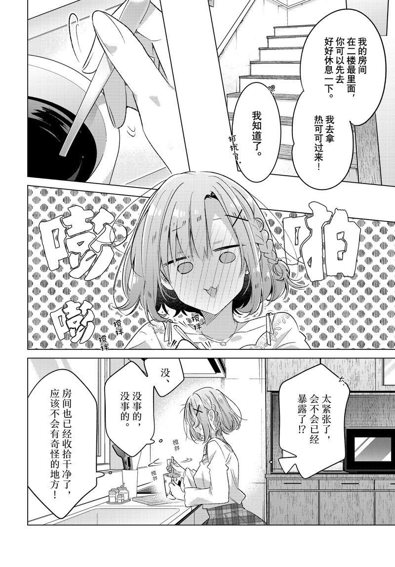 第48话