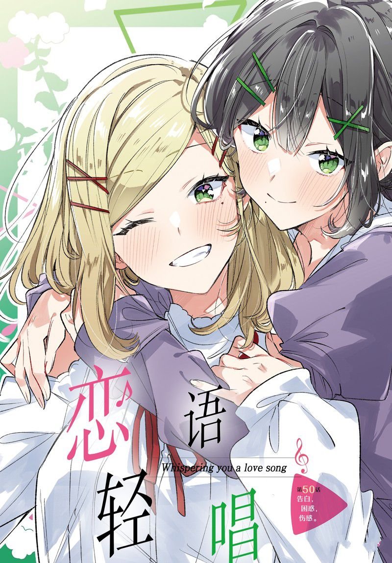 第50话