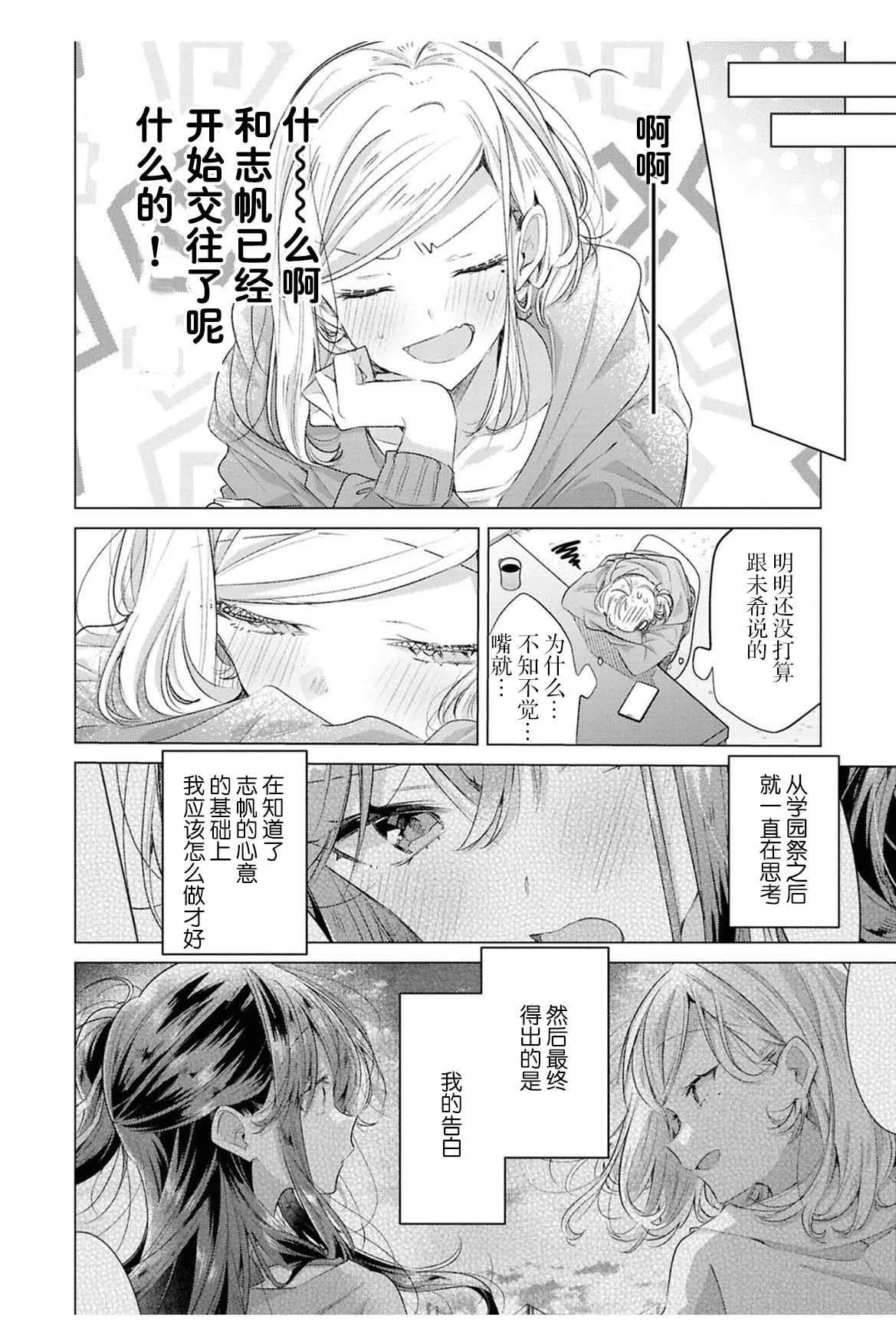 第十卷小册子