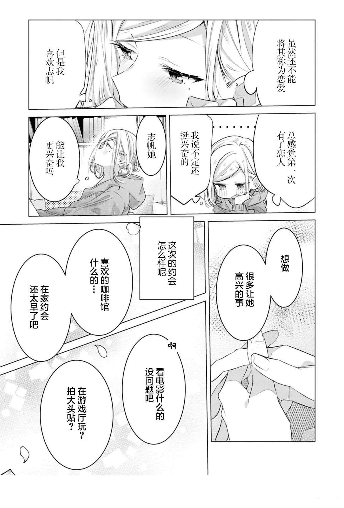 第十卷小册子