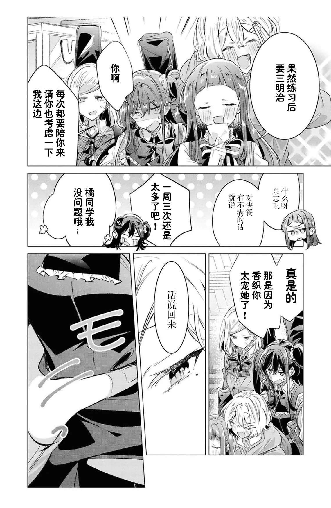 第十卷小册子