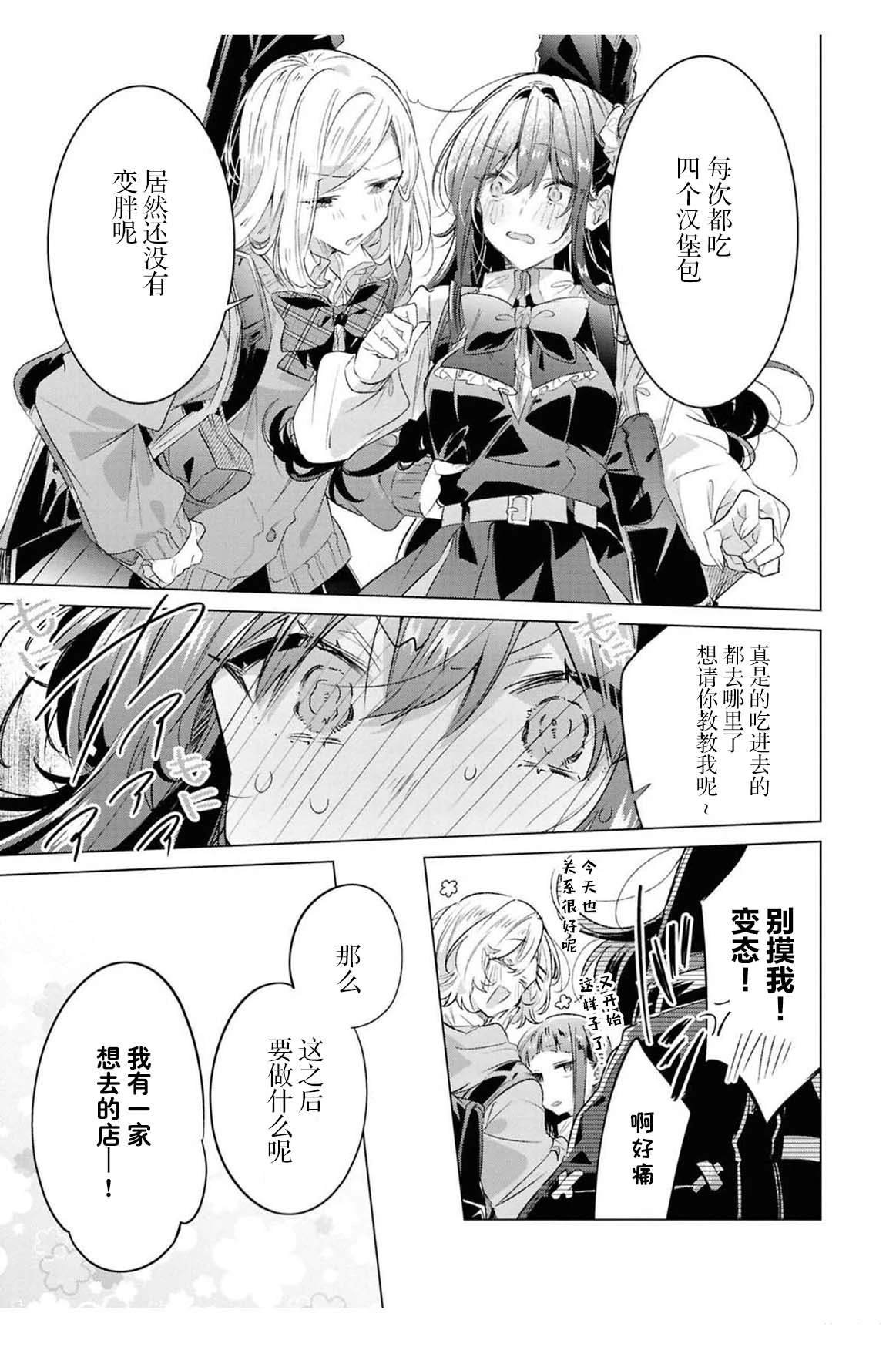 第十卷小册子