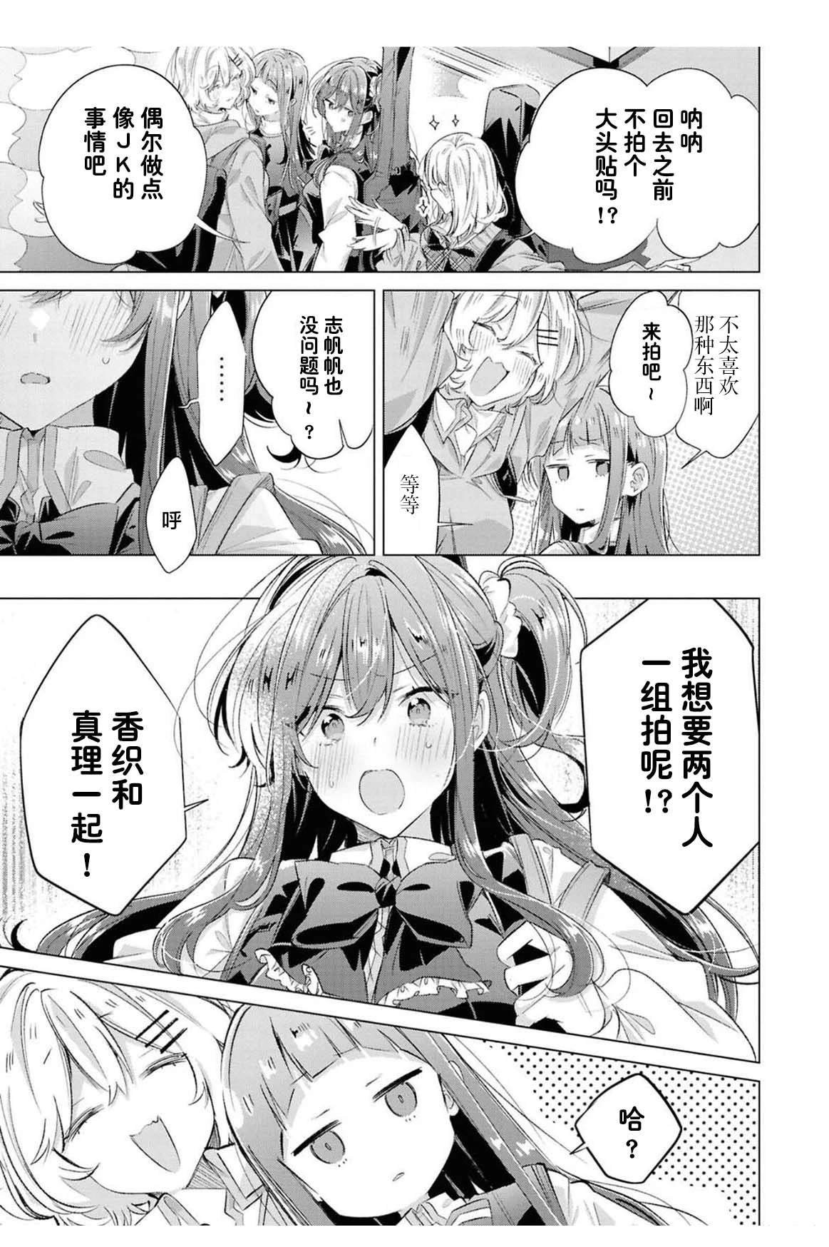 第十卷小册子