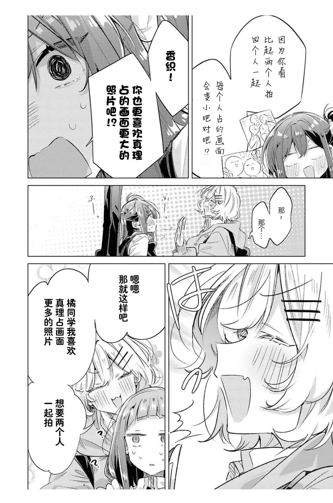 第十卷小册子