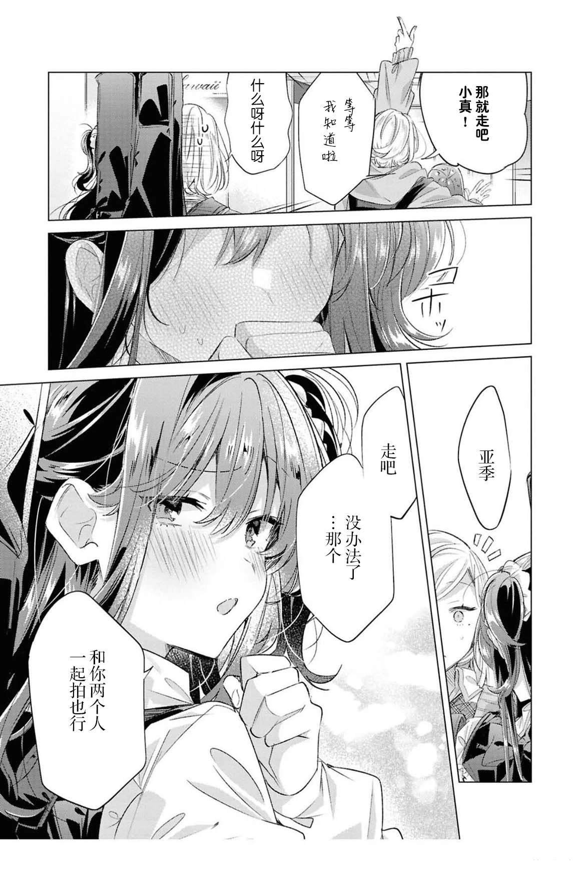 第十卷小册子