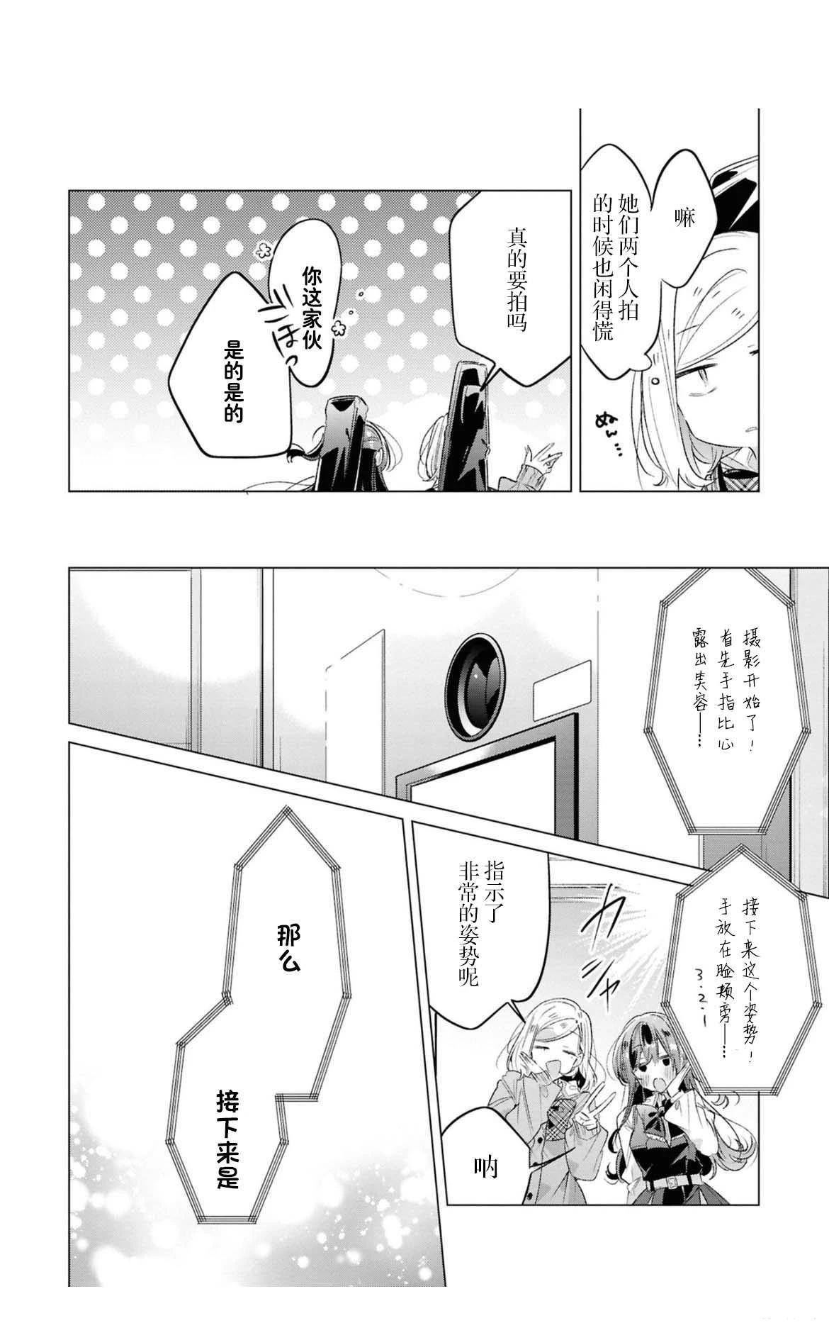 第十卷小册子