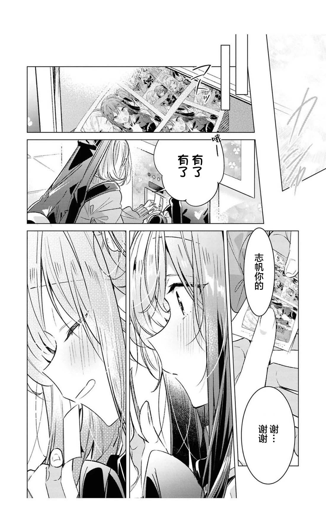 第十卷小册子