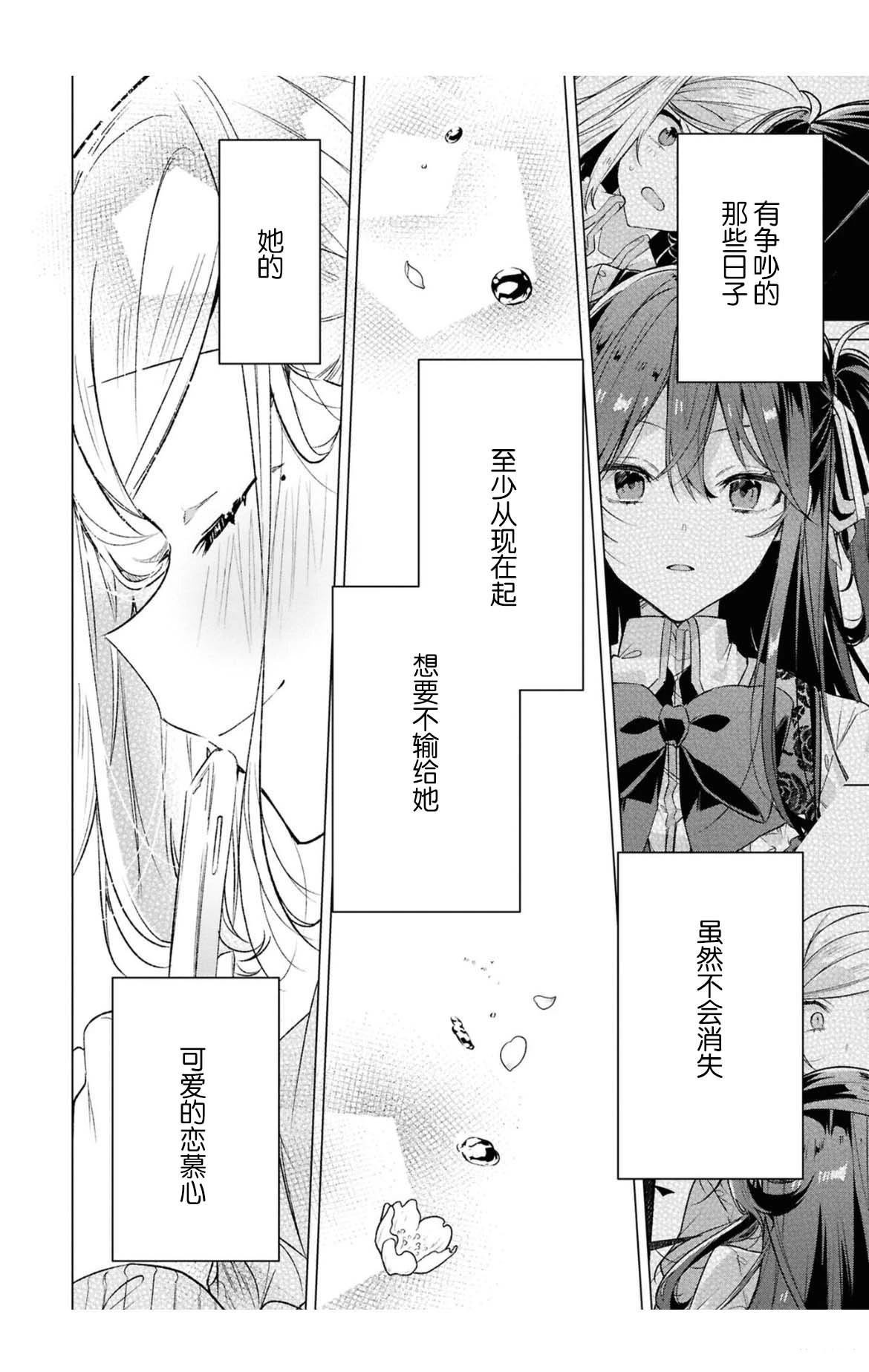 第十卷小册子