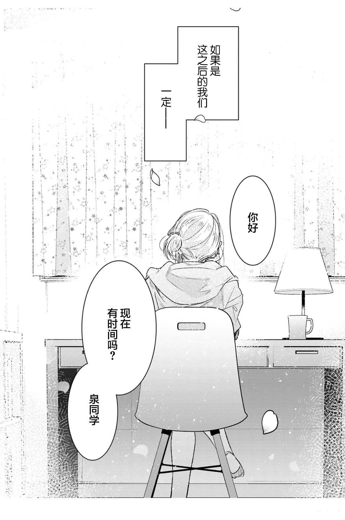 第十卷小册子