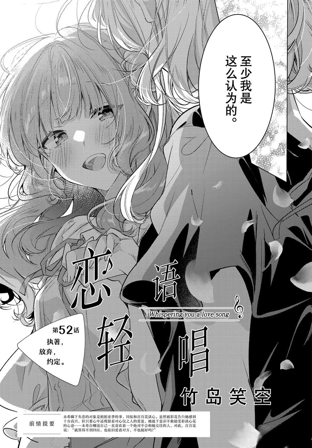 第52话