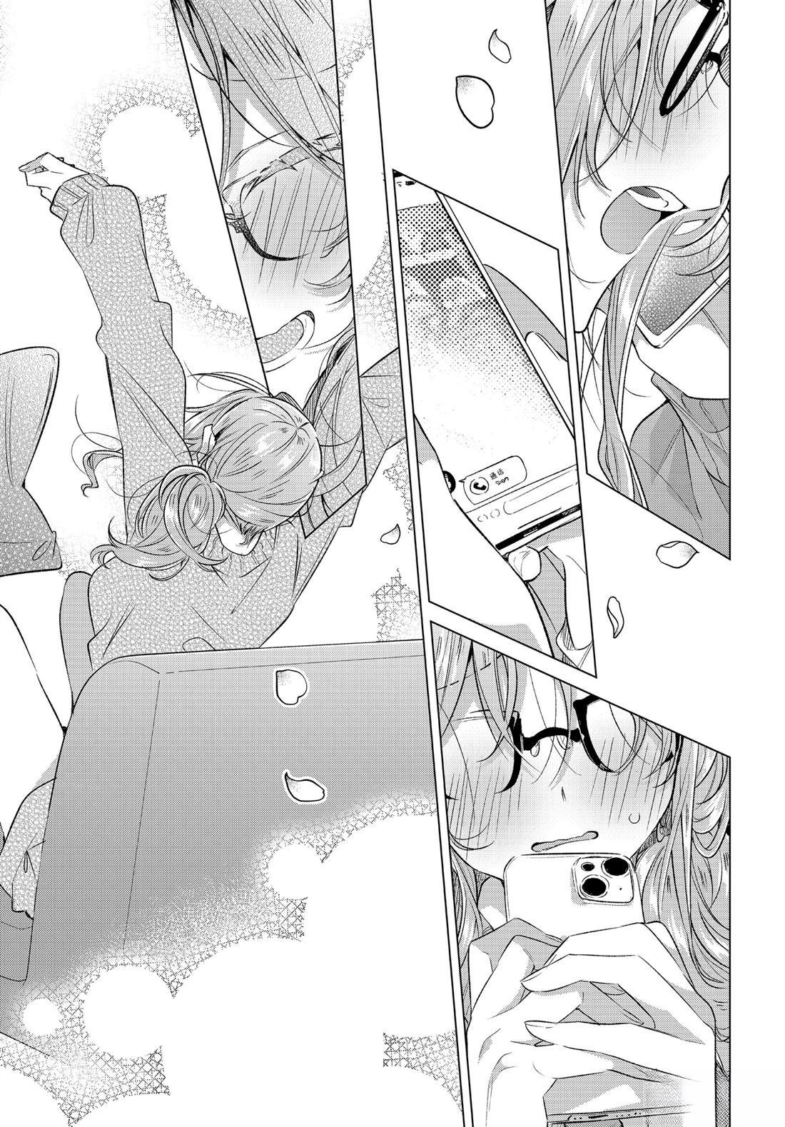 第52话