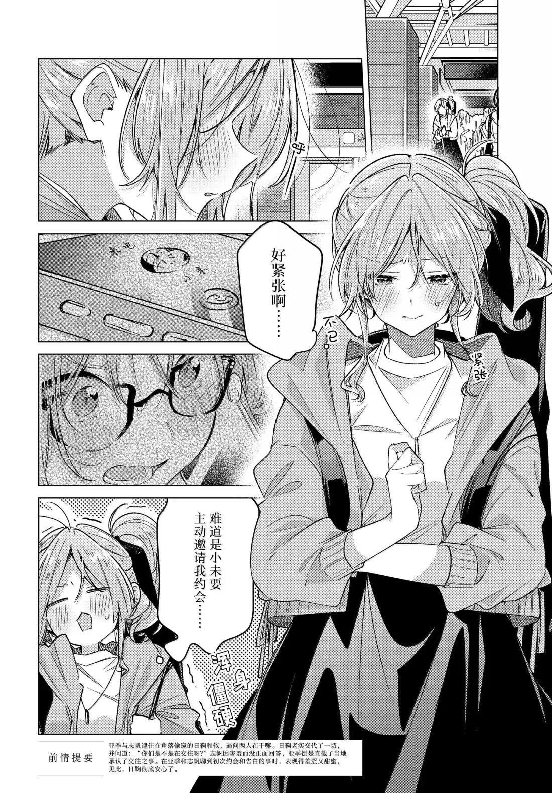 第55话