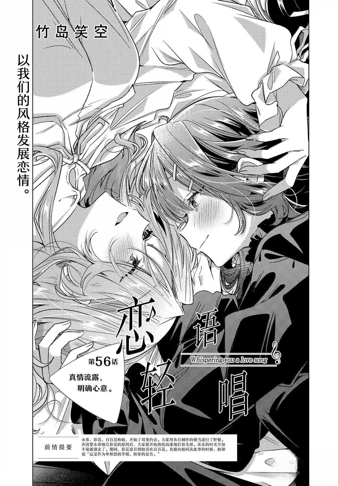 第56话