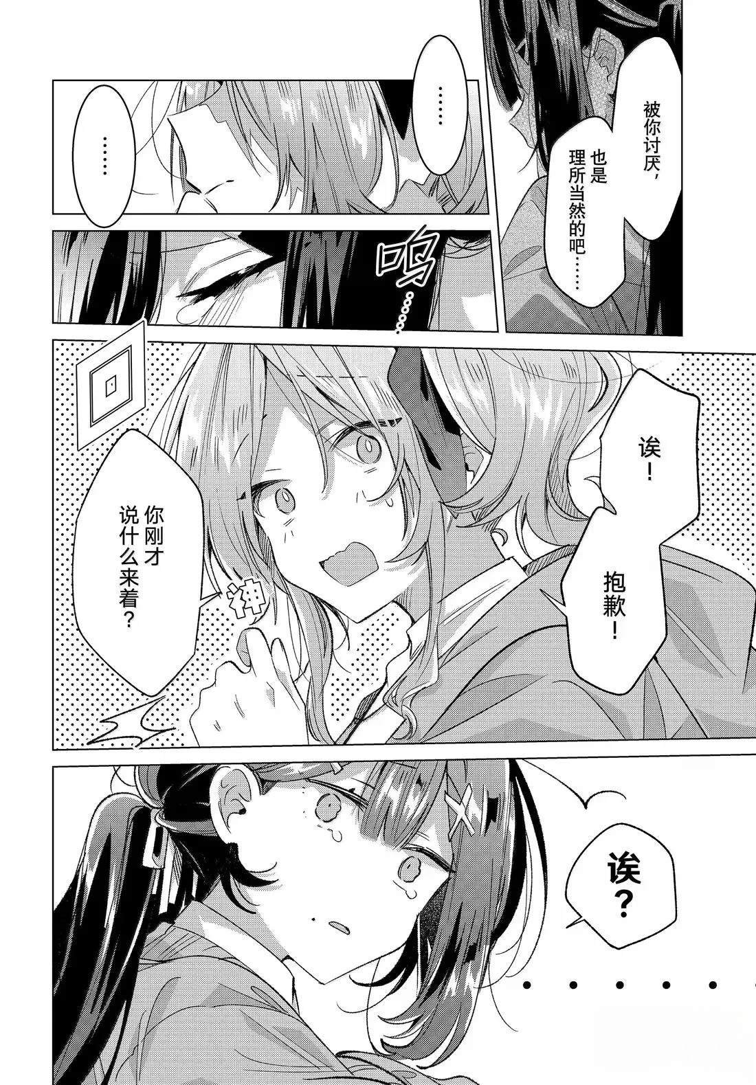 第56话