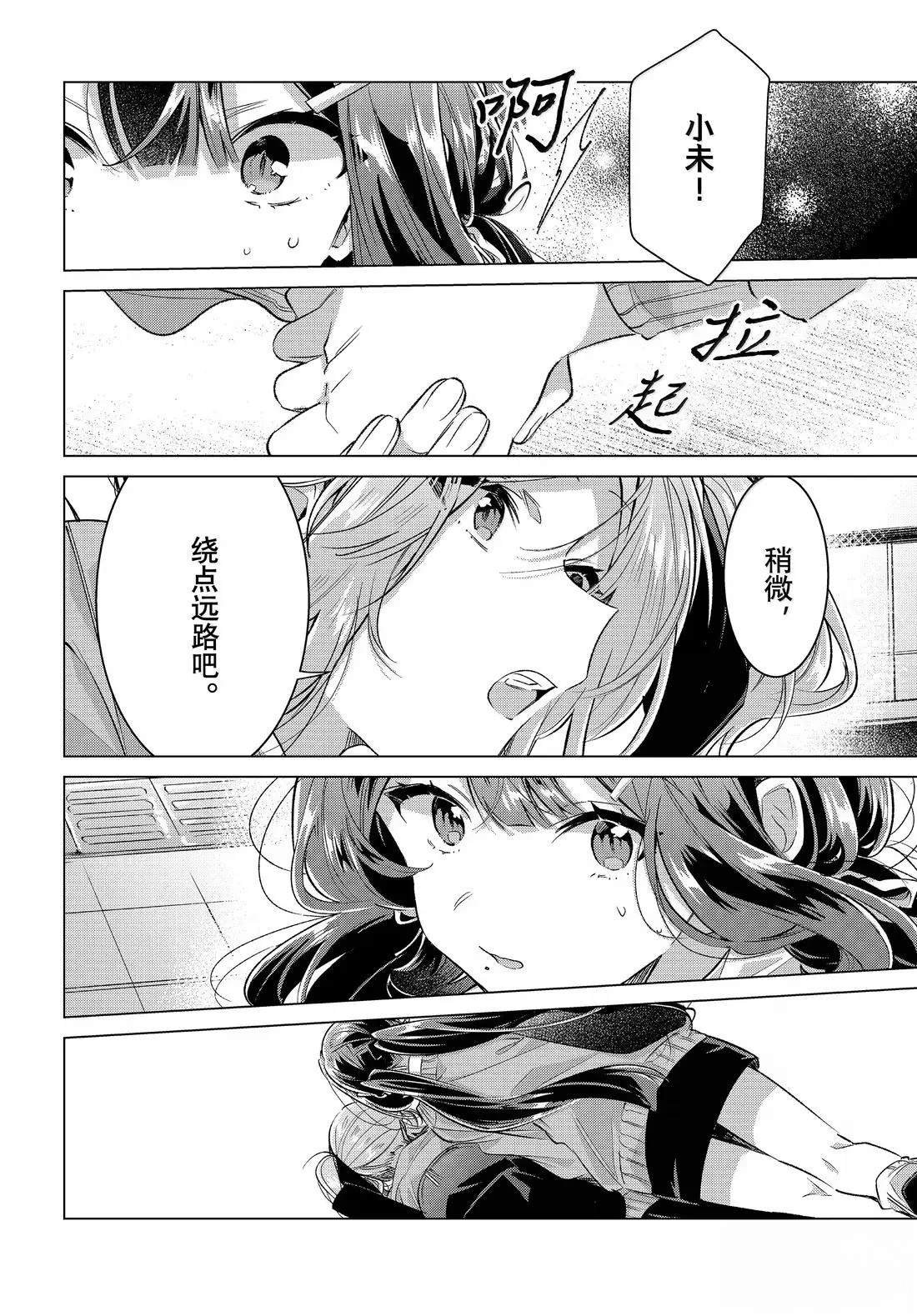 第56话