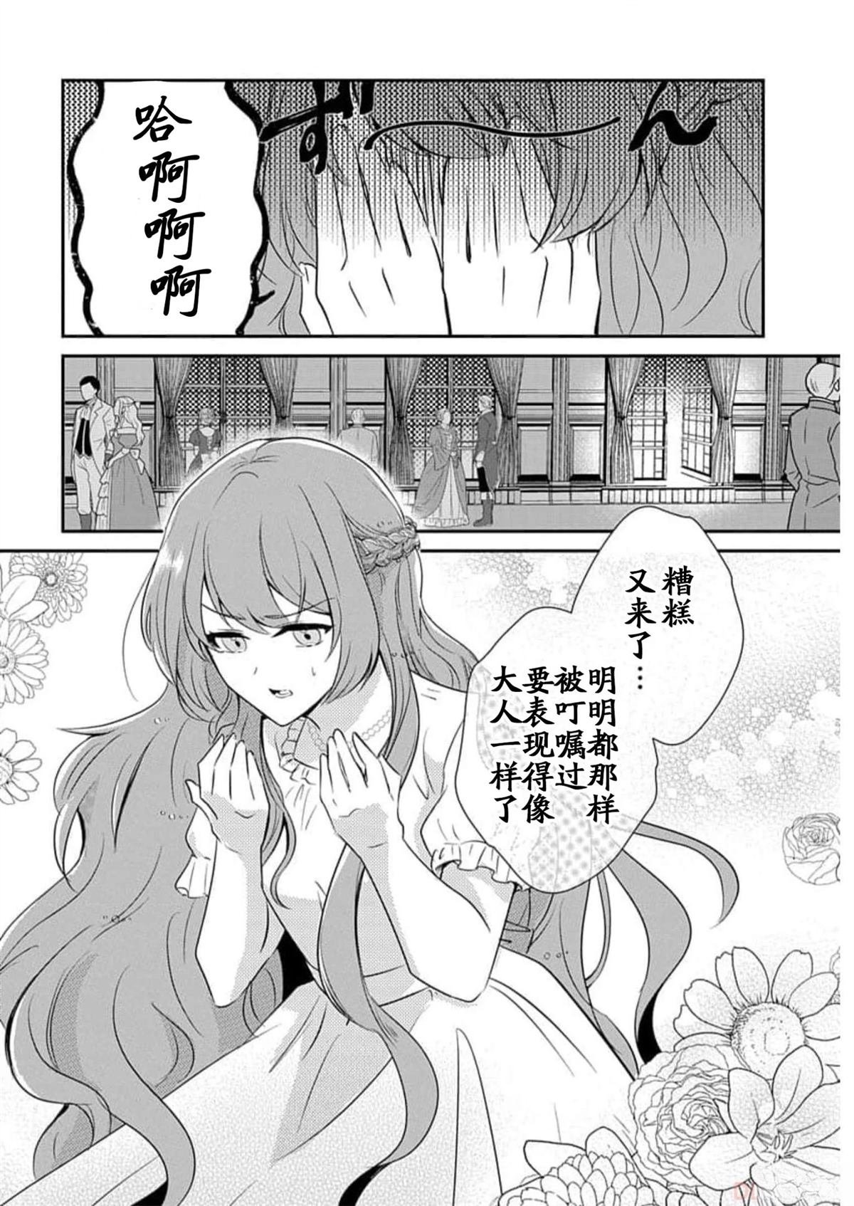 第1.1话
