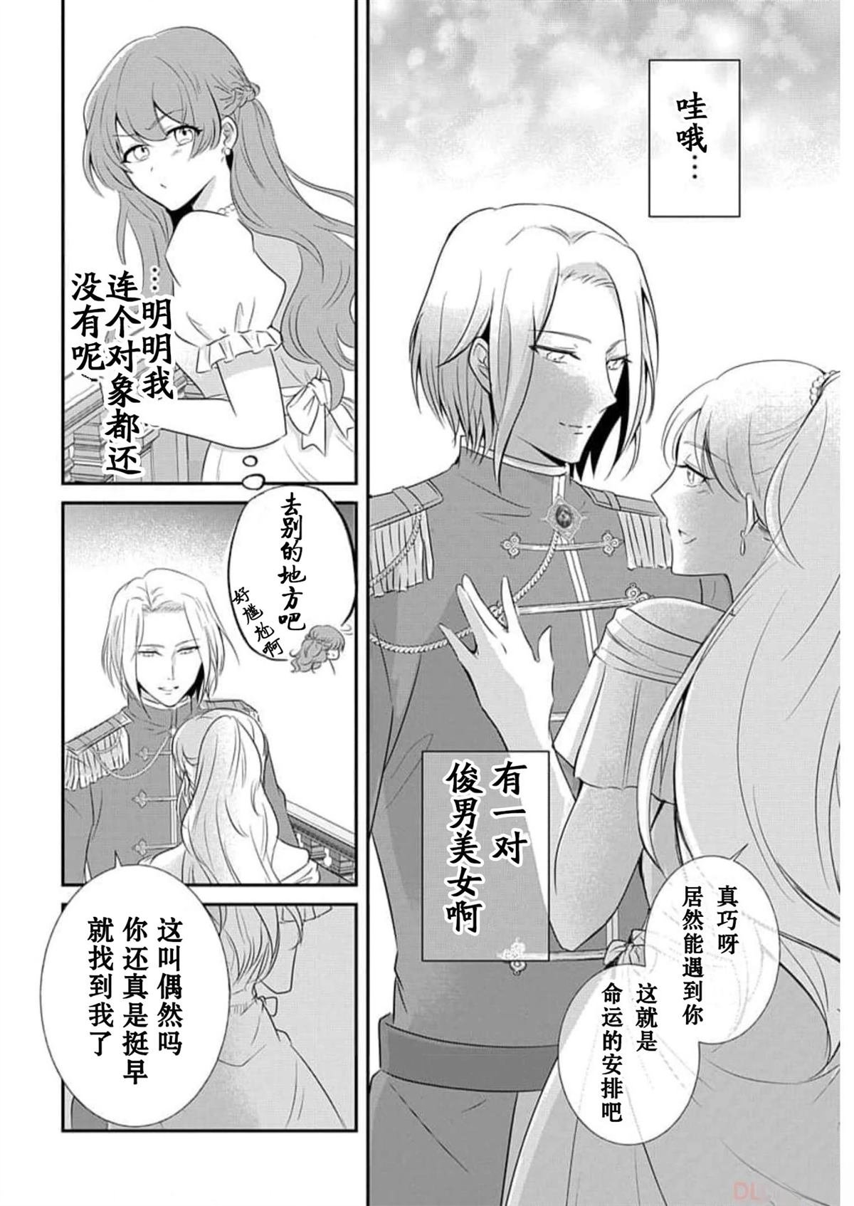 第1.1话