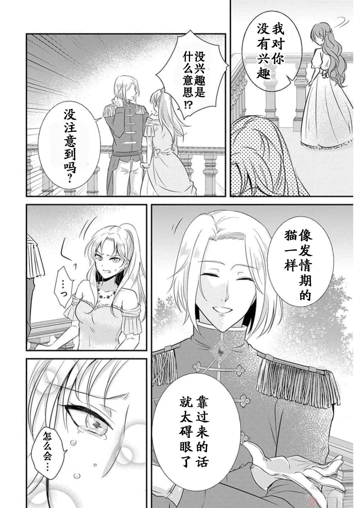第1.1话