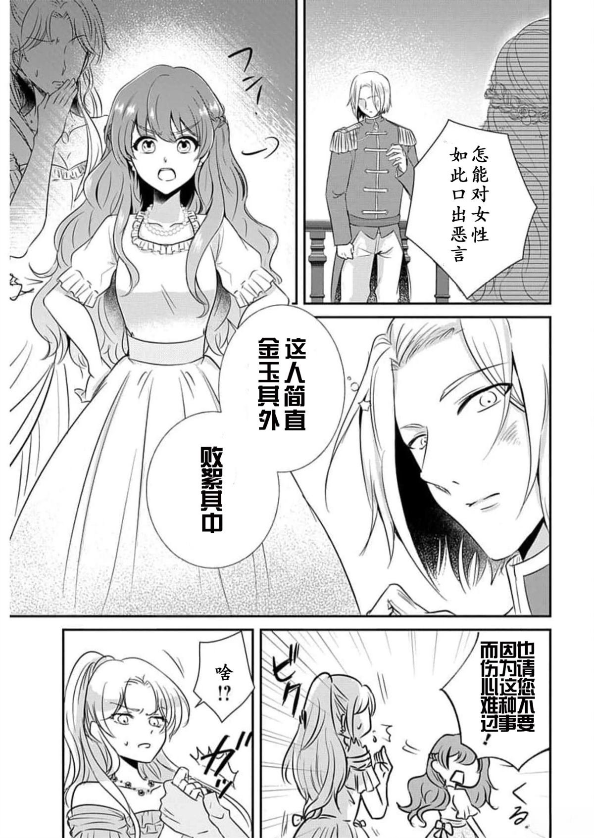 第1.1话