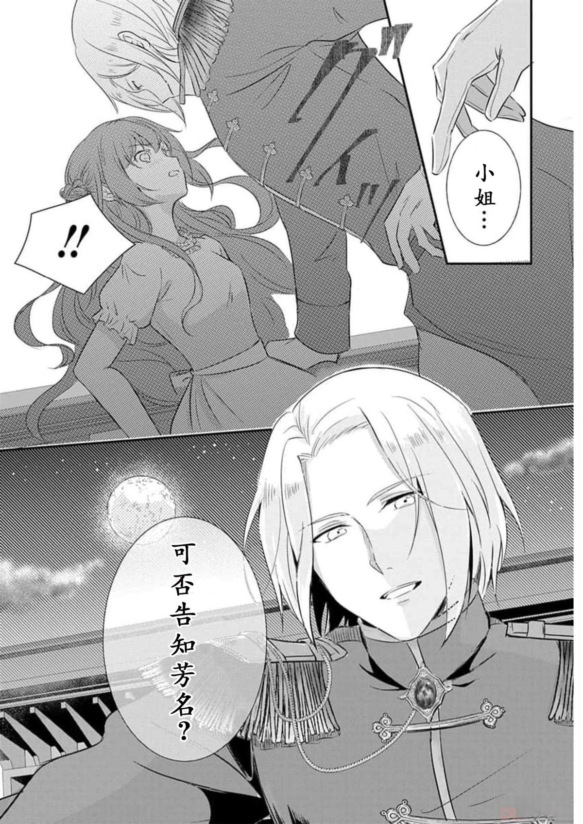 第1.1话
