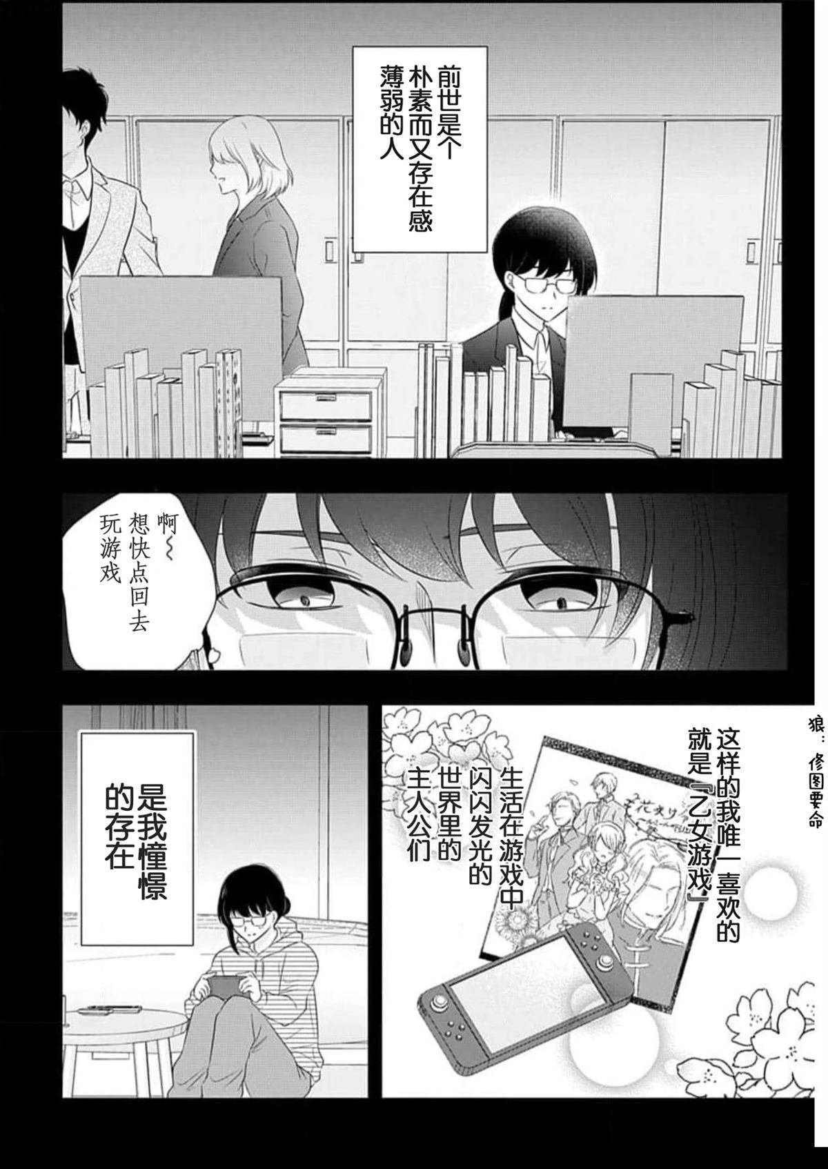 第2话