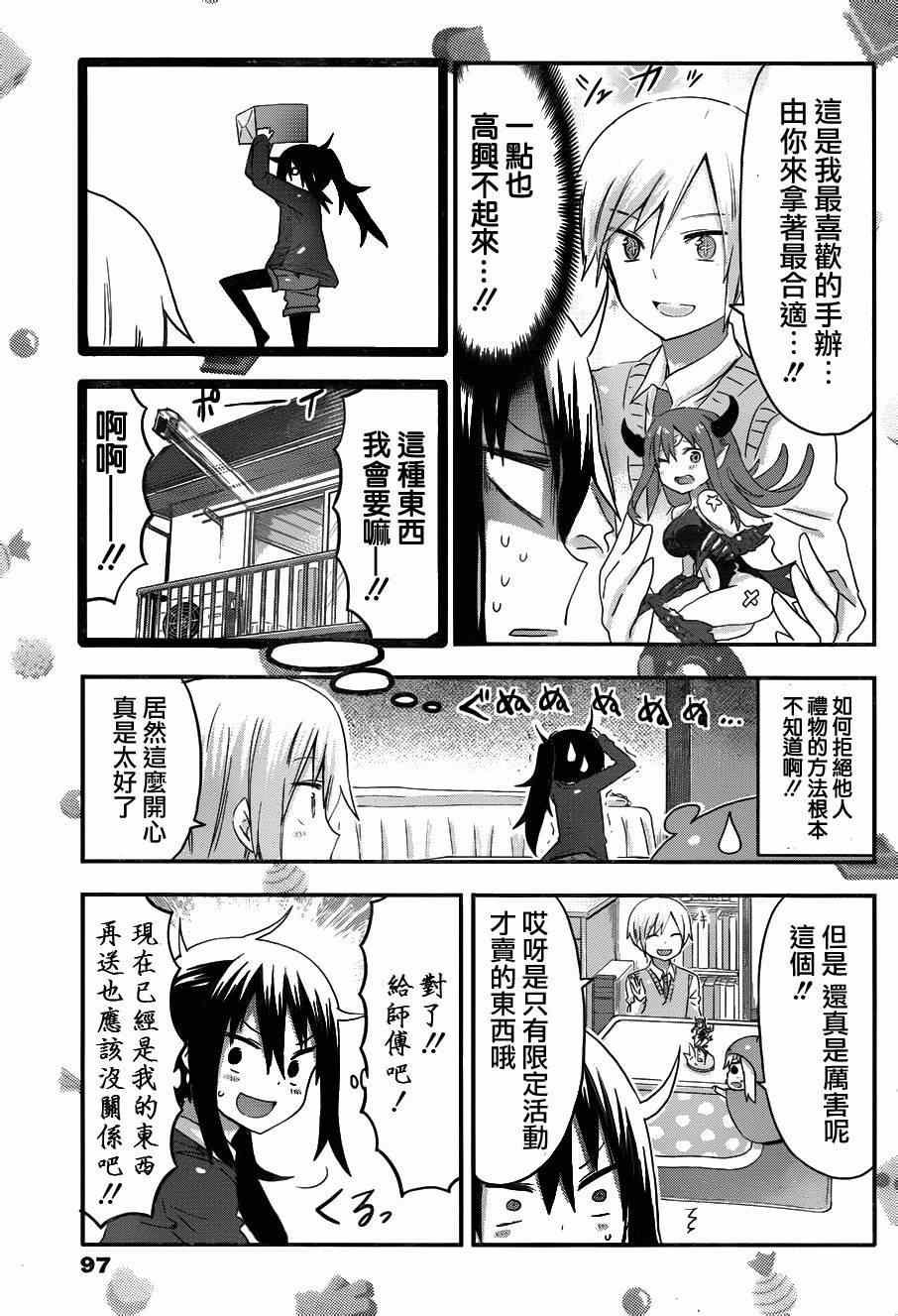 第85话