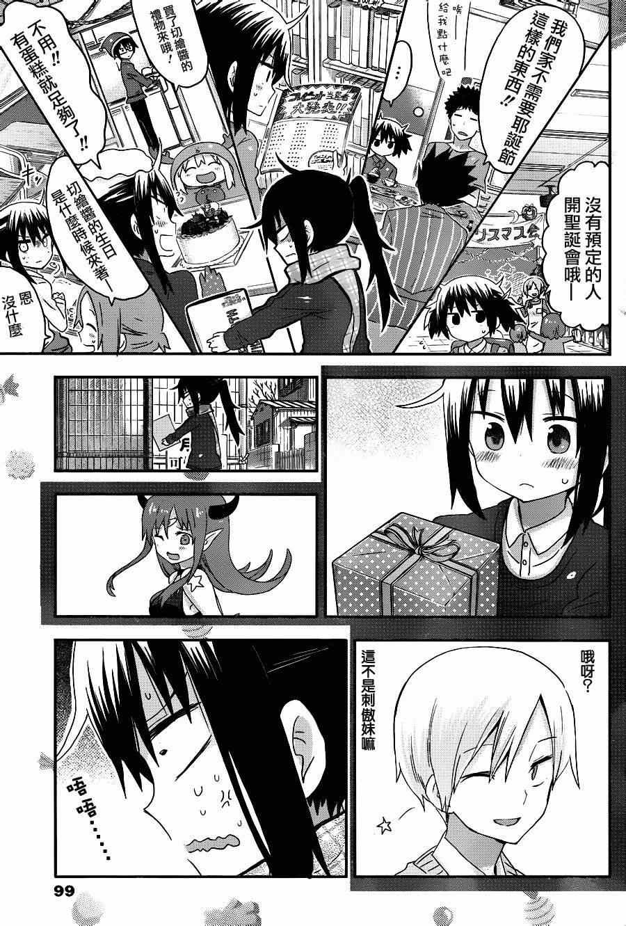第85话