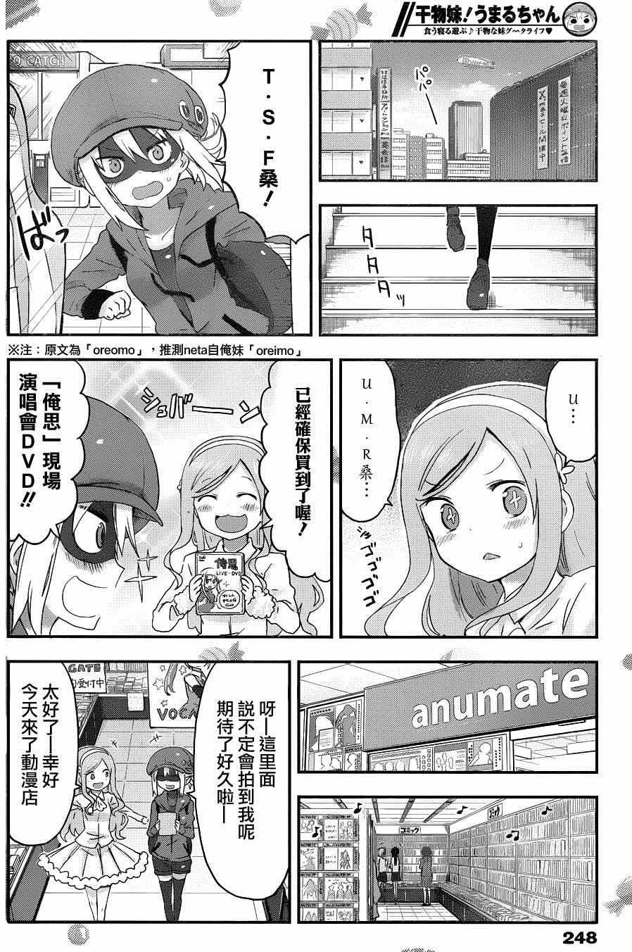 第87话