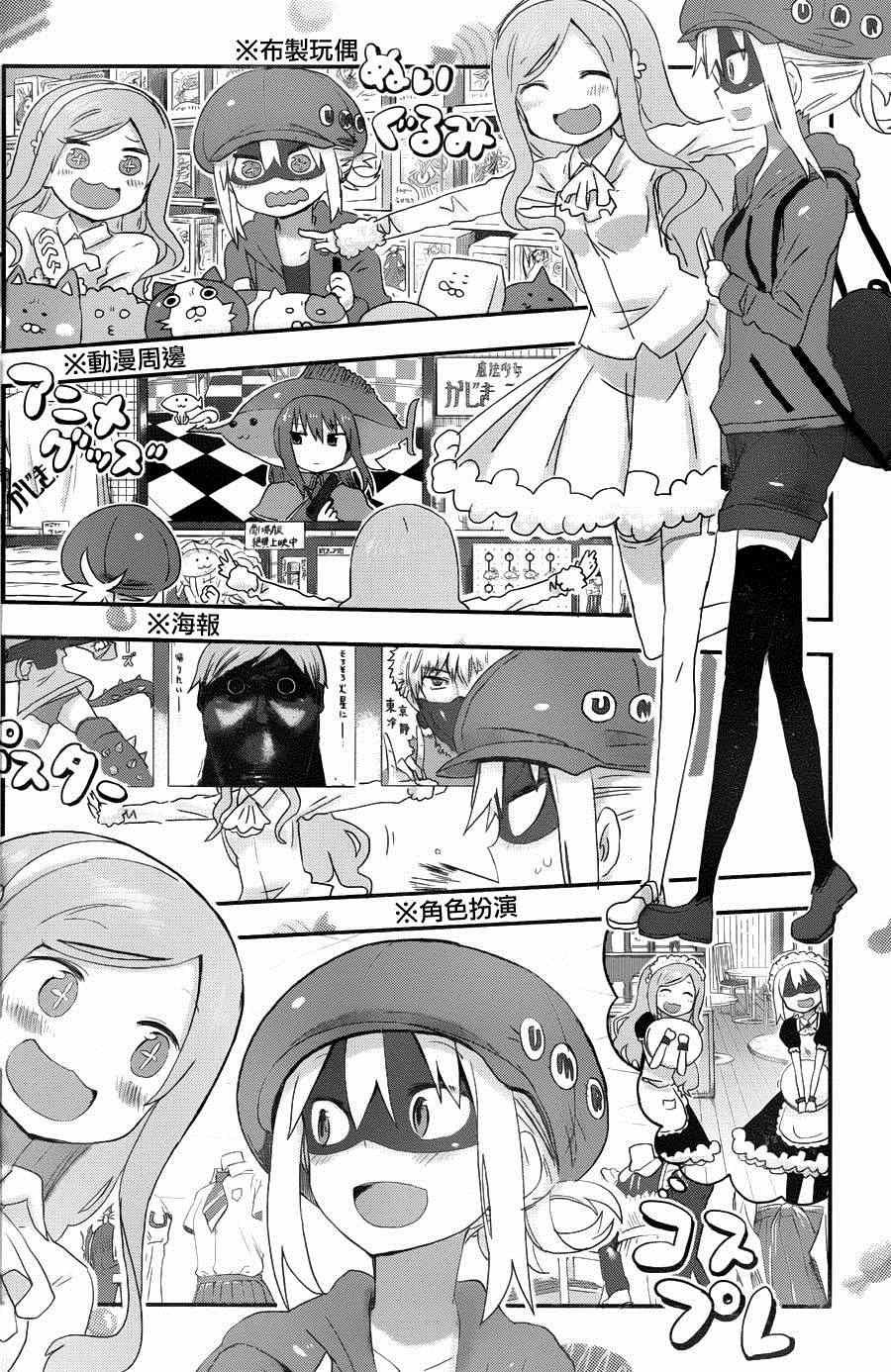 第87话