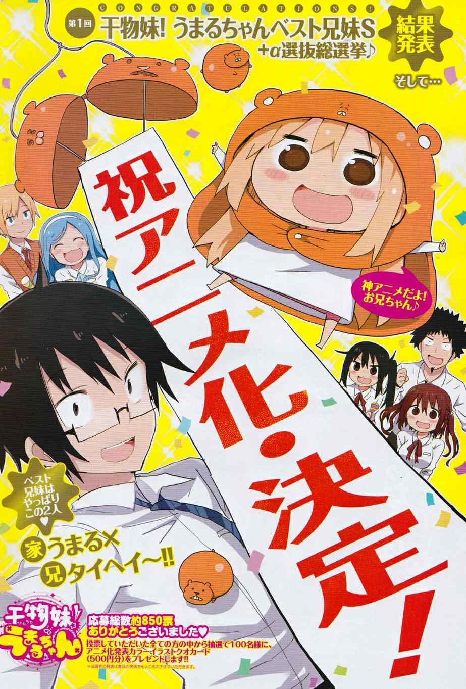 第88话