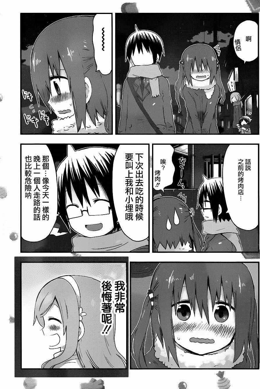 第89话