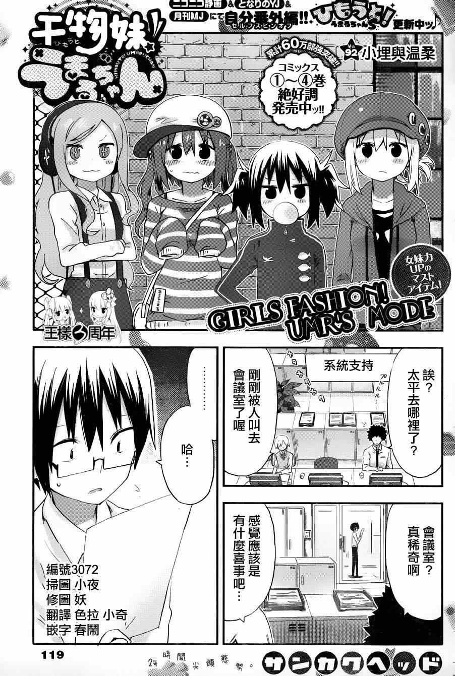 第92话