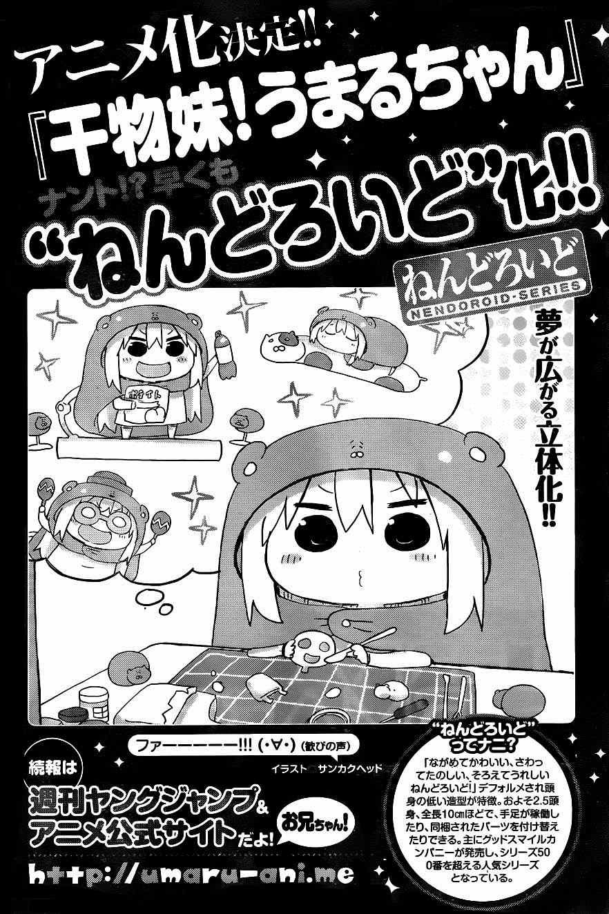 第94话