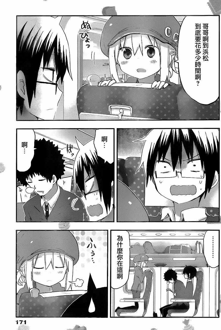 第94话