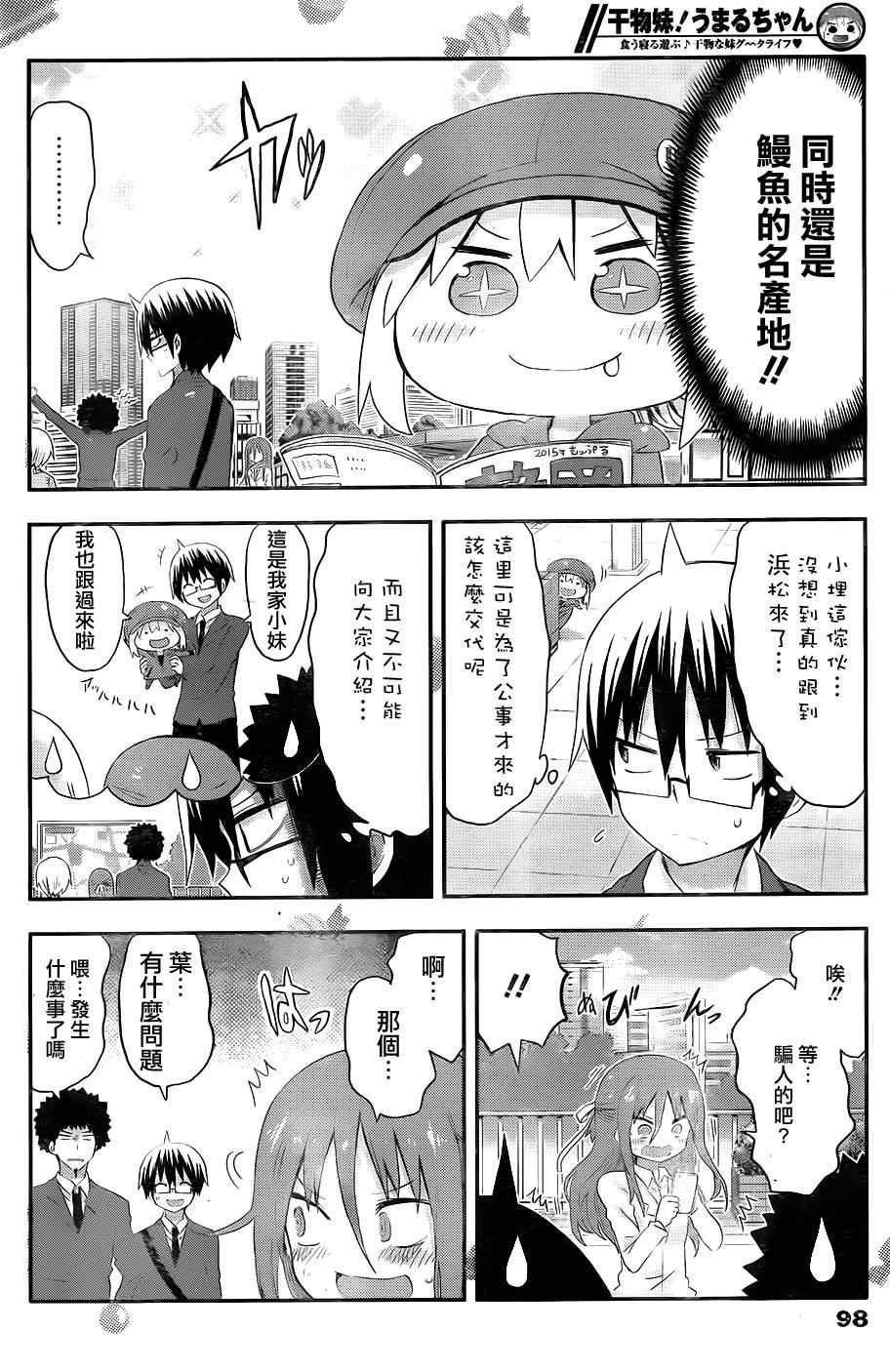 第95话