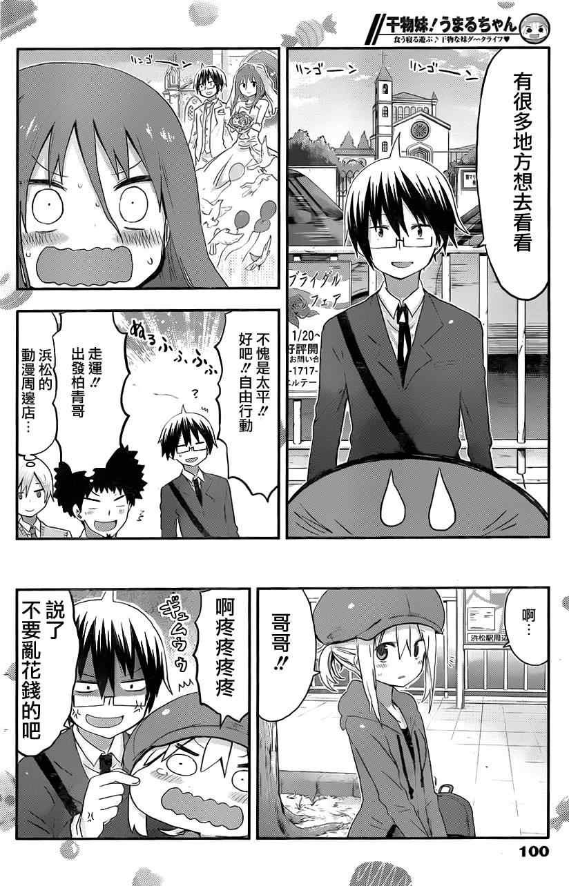 第95话