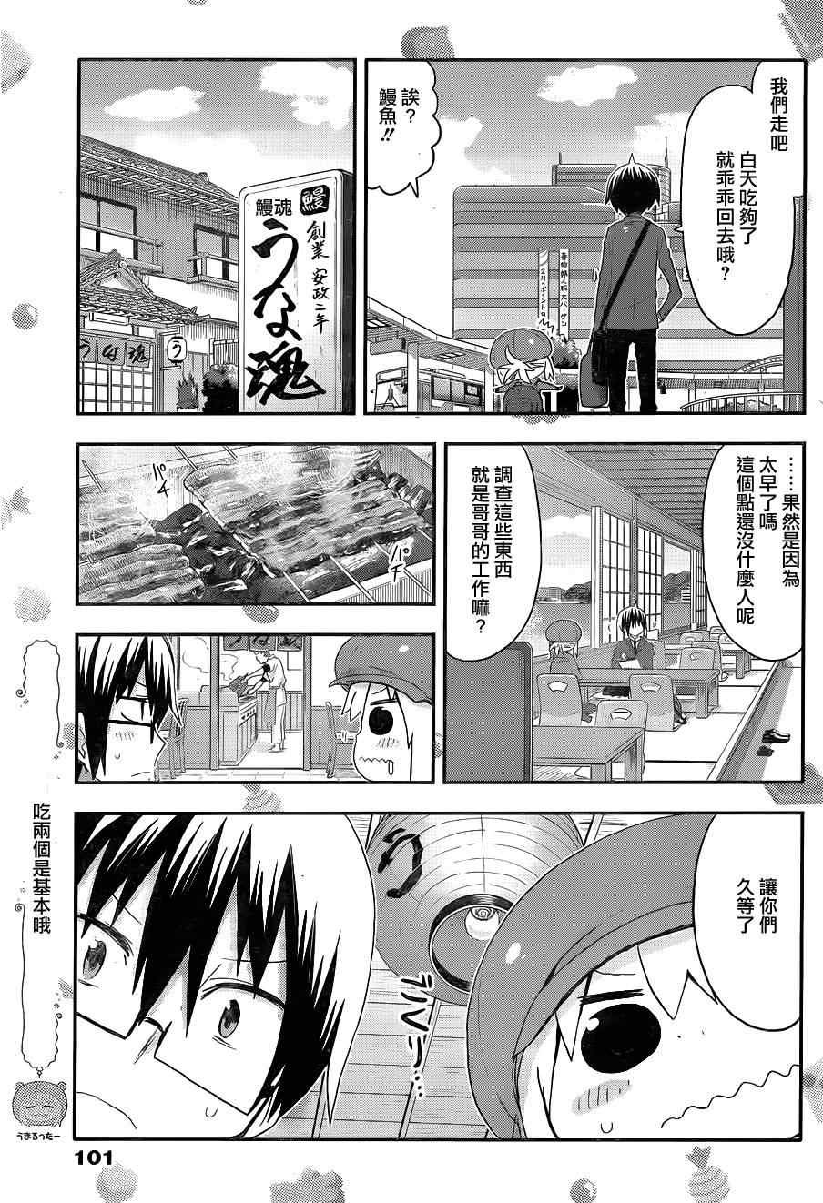 第95话